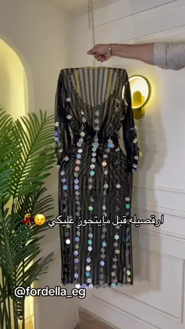 #explore #fyp #trending #dance #رقص #fy #بدل_رقص #رقص_شرقی💃 #fyppppppppppppppppppppppp 