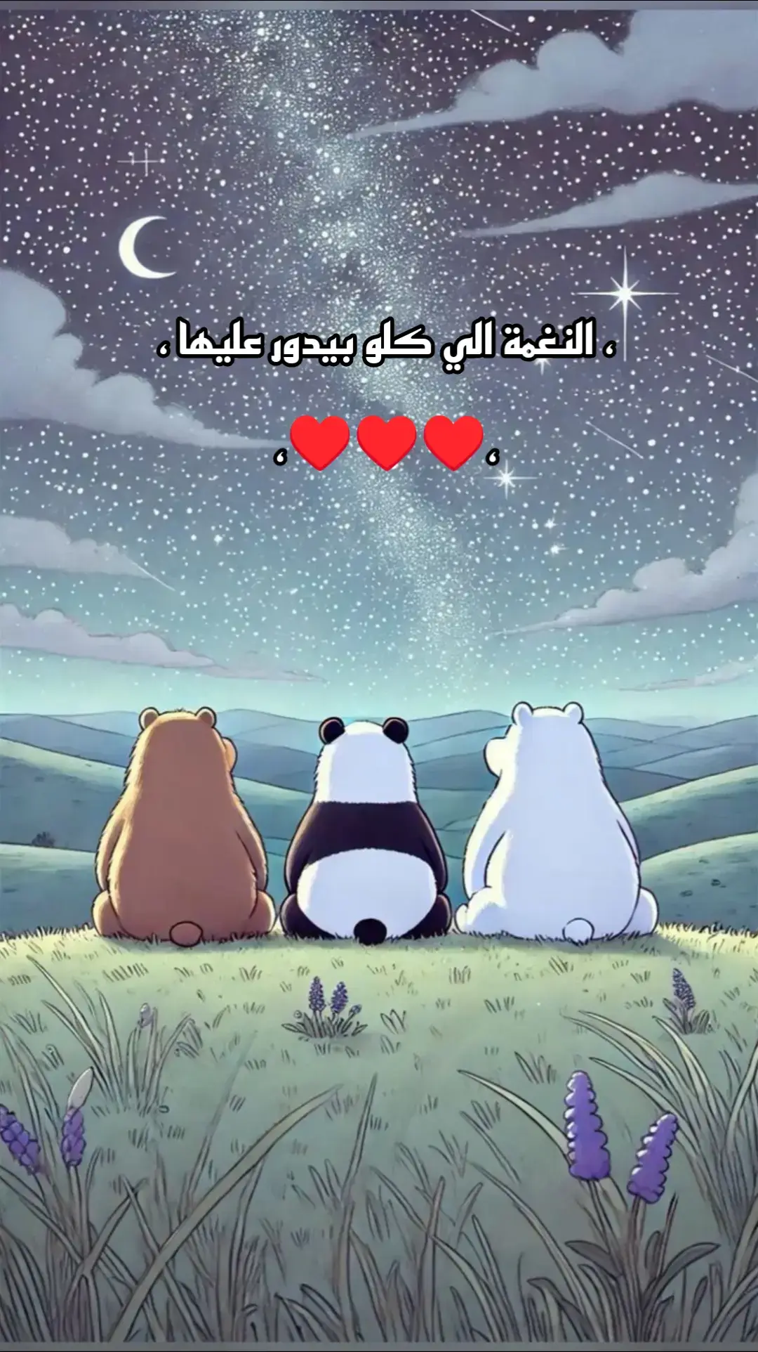 #foryou #foryoupage #viral #explore #trind #music #نغمات #مصمم_فيديوهات🎬🎵 #منبه 