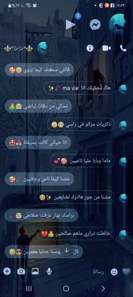 #تمهبيل #اغاني #مالي_خلق_احط_هاشتاقات #نايلية_على_راسي_ريشة🌿😍👑👑 #حزن #المغرب🇲🇦تونس🇹🇳الجزائر🇩🇿 #هبال #تمهبيل_dz😂🤣😂🤣ديرولنا_جام😍 #ضحك 