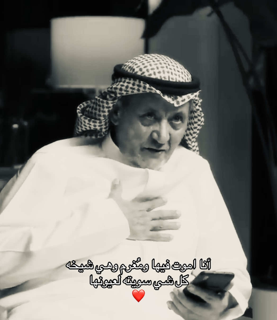 ❤️ #fyppppppppp #foryou #4u #Ra 