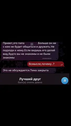 #CapCut #дружба#лучшийдруг#лучший#друг#конецдружбы#friend#besfriend#best#ryp#rge 