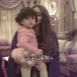 يدلعونها #منوري#khaleeji #name #relatable #real #منيره #muneera #hernameis #shescalled #prettygirls #pink #girly #vibes #aesthetic #اكسبلور #explore #foryou #xbcyza #viral #fyp #foryoupage #dontflop 