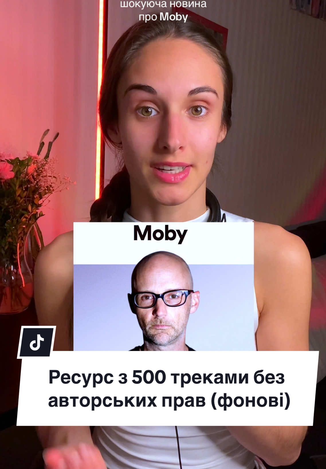 він виклав цілих 500 своїх інструментальних треків та дозволив всім користуватися ними абсолютно безкоштовно в творчих цілях (окрім контенту про політику та мʼясні/молочні та інші тваринні продукти - бо він веган 😂) назва сайту: mobygratis.com  ділись з друзями кріейторами, тепер не треба годинами шукати музику на фон!!📸 — Хочеш більше ідей, інструментів і підтримки, щоб розвиватися як кріейтор і підвищувати чек на свої послуги? Приєднуйся в мій телеграм канал - комʼюніті для творчих людей! Там я ділюся всім, що допомагає мені: від крутих інструментів і фішок до реальних інсайтів про роботу з брендами! Посилання на нього в шапці профілю 📲 #контент #контентмейкер #відеомейкер #смм #відеомонтаж 