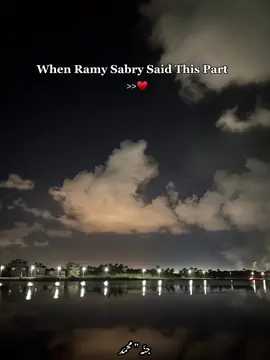 جوايا هتعيّش مهما عُمري يفوت♥️، #رامي_صبري #رامى_صبرى #اغاني  #جوايا_هتعيش #اغاني_رامي_صبري  #ramysabry #ramy_sabry #musica  #الانتشار_السريع #انتشار_سريع #انتشار  #fypp 