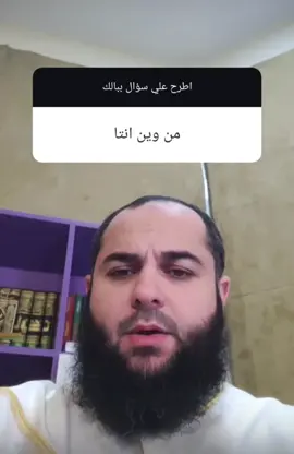 #الشعب_الصيني_ماله_حل😂😂 #الدكتور_هيثم_عاصم #قطر #قران #البحرين #الامارات #كويت #مصر🇪🇬 #العراق #اسلام #السعودية #يلي_يلي #سوريا #مالي_خلق_احط_هاشتاقات #لطمية 