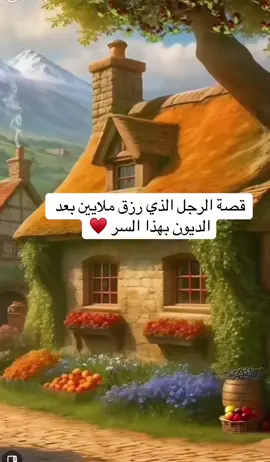 #يا_الله #يارب #الدعاء_المستجاب #مكه #الحرم_المكي #explore #السعودية #♥️ 