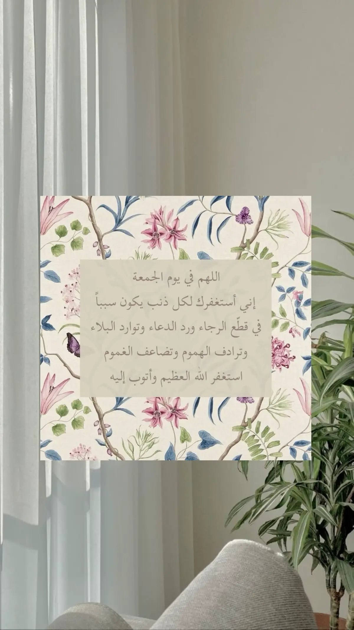 #ليلة_الجمعة #يوم_الجمعه #ساعة_استجابة #اللهم_صل_وسلم_على_نبينا_محمد 