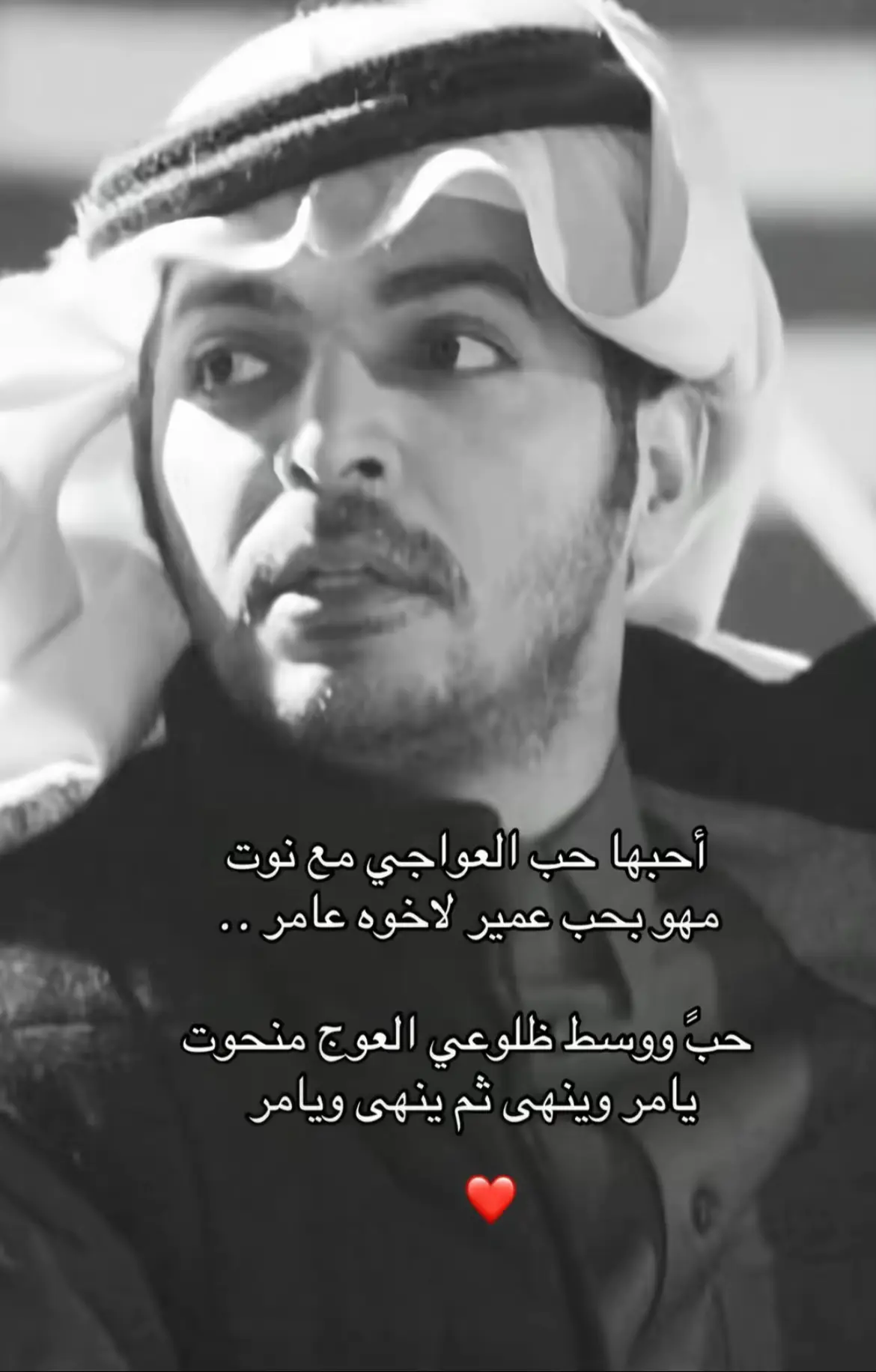 #ياسر_التويجري #شعروقصايد 