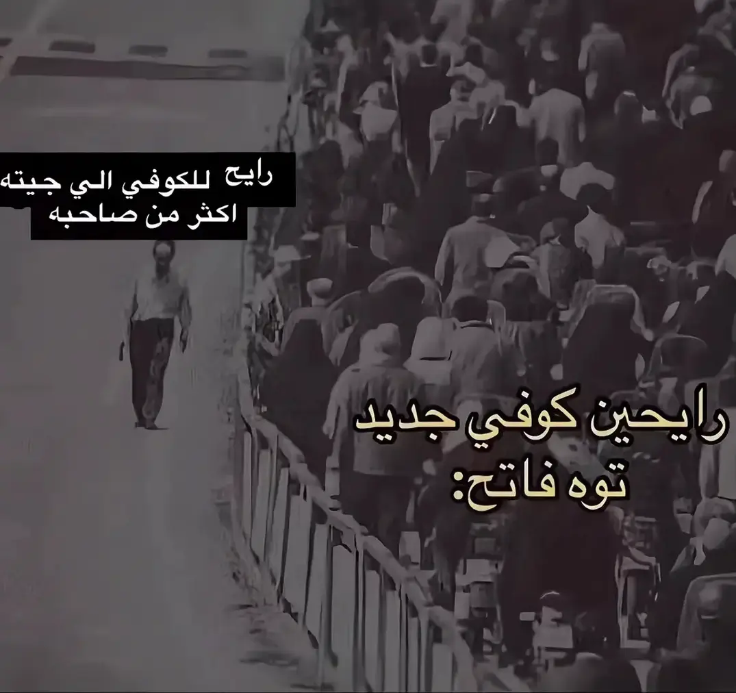 #القصيم #اكسبلور #الشعب_الصيني_ماله_حل😂😂 #مالي_خلق_احط_هاشتاقات 