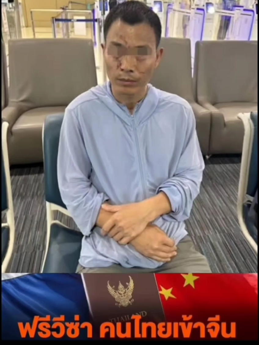 คุณคิดไง ที่ต่างชาติมอง 🇹🇭 = สวรรค์ 🔪ของอาชญกร . . #ตม #ฟรีวีซ่า #อาชญกรรม #ตํารวจ #ตํารวจไทย #โทษประหาร #ขบวนการยุติธรรม 
