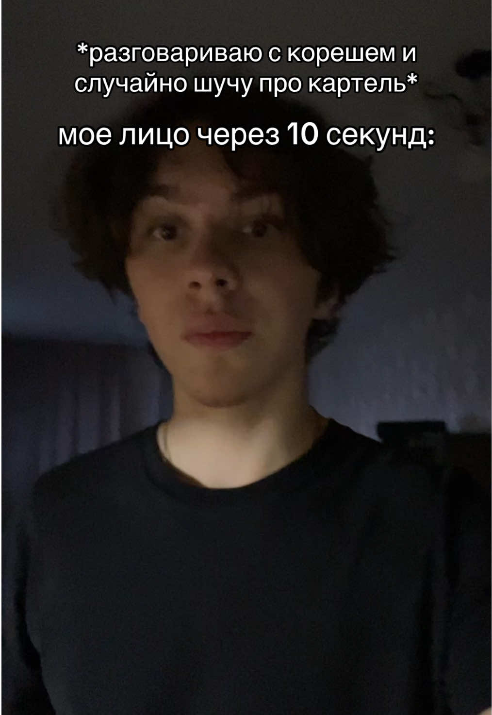 #туборошо #tuborosho #картель #anonymousember #хулагу #саундклауд  #рек #жиза  #fypdong #fupage  @123 