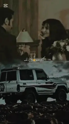 يعذبني برمش العين #البيضاء_شبوه_الجوف_مأرب_ابين_المهره #عدن_صنعاء_يافع_إب_تعز_الحديدة_حضرموت 