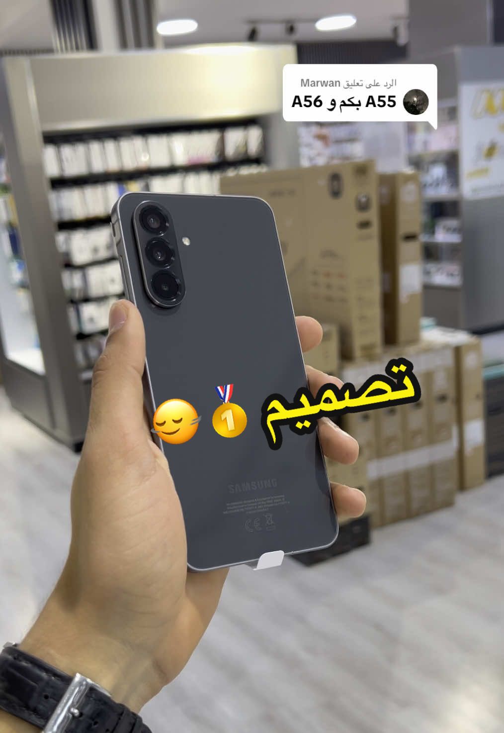 الرد على @Marwan  شركة_المسار_التقني 📱 زورونا في صالة العرض شركة المسار التقني 🏢 موقعنا 📍: مصراته مقابل مدرسة رابعة العدوية بجانب سمافرو معهد الهندسة التطبيقية نتشرف بزيارتكم 🫶❤️‍🩹 . . . #تصميم_فيديوهات🎶🎤🎬 #الشعب_الصيني_ماله_حل😂😂 #اكسبلور 