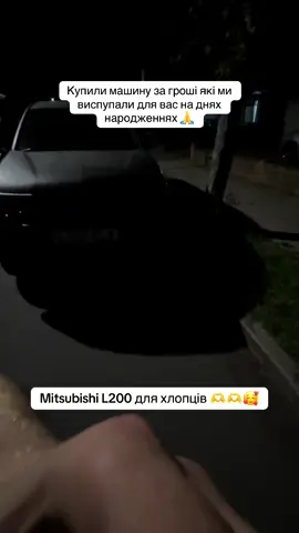 Дякуємо вам. Ми вас любимо 🫶🫶🫶. @DimaLondon1 @Євген Савчук @Yevheniidancer🕺 @@marjana_kudin🐈‍⬛ @Dinet29 
