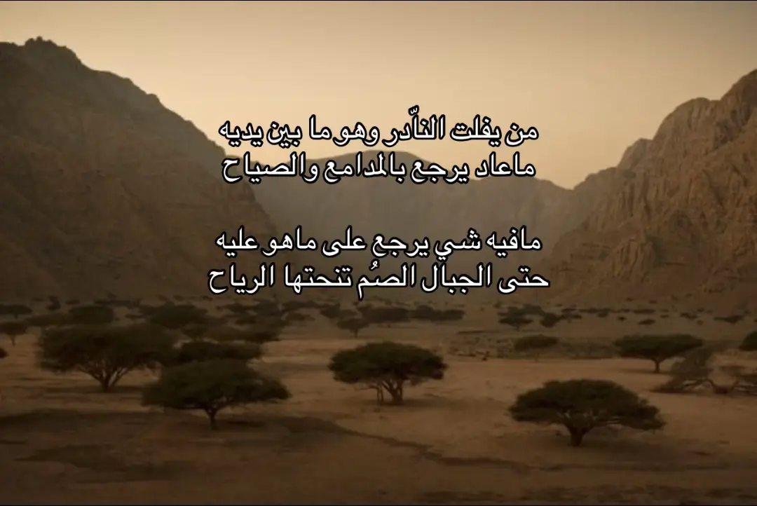 #اقتباسات #عبارات #موسيقى #اكسبلور  #اكسبلورexplore 