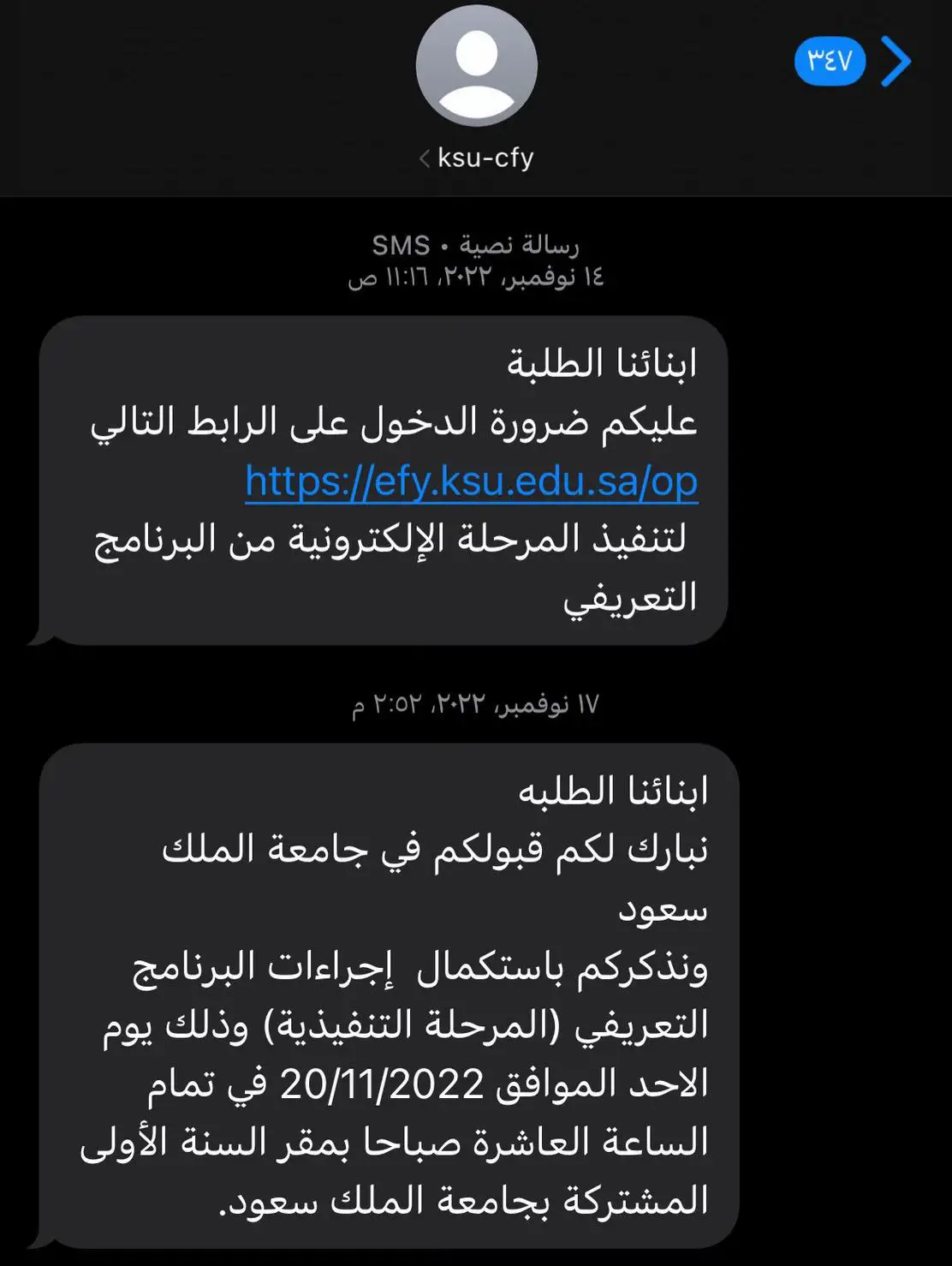 💙💙💙💙 #جامعة_الملك_سعود #fyp #foryou #KSU