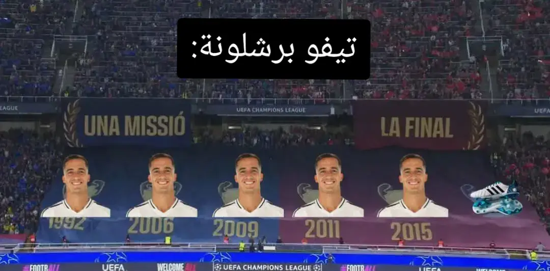 تيفو برشلونة:#ساخر_رياضي😂 #مشجعين_برشلونة #تصايميم_شاشه_سوداء #محتوى_كرة 