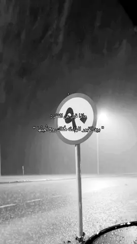 اهخخ تمنيت افقد نفسي قبل افقدك ليت الدموع اللي عشانك عشاني💔😔🚶🏽‍♂️.  #فلاح_المسردي #اكسبلور؟ #fypage #fyb #foryou #foryou #explore #foryoupage #اقتباسات #هواجيس #عبارات #fybbbbbbbbbbbbbb #fybシviral 