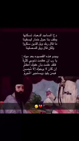 #ابو_نواس #نجران_الان 