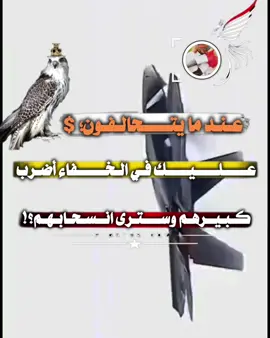 #عبارات_جميلة_وقويه😉🖤 #عباراتكم_الفخمه📿📌 #اكسبلورexplore #تصميمي #اكسبلور 