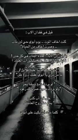 #funny #s #explore #fyp #فقيدي #ادعوله_بالرحمه 