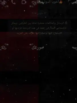 #CapCut #كفرالشيخ #قلين_المركزيه🦅☝ #قوالب_كاب_كات #aboharbia #الرتش_فى_زمه_الله💔 #قوالب_كاب_كات_جاهزه_للتصميم__🌴♥♥ #fouryou #الرتش_فى_زمه_الله💔 #تصميم_فيديوهات🎶🎤🎬 #قوالب_كاب_كات_جاهزه_للتصميم__🌴♥ #fyppppppppppppppppppppppp #قوالب_كاب_كات_جاهزه_للتصميم #fyp #تصميمي 