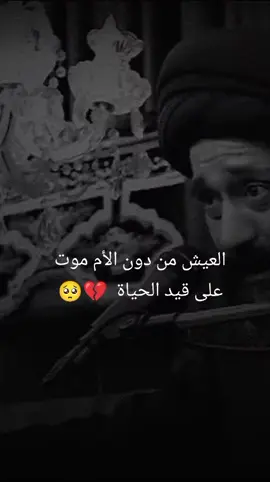 #السيد_علي_الطالقاني 