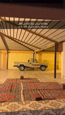 #شاص2006_بريمي #ماشاء_الله_تبارك_الله #تصويري📷 #لايك__explore___ #مالي_خلق_احط_هاشتاقات🦦 