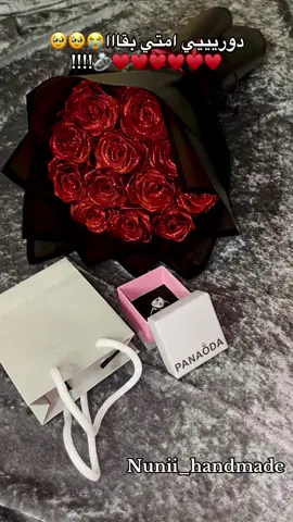 بوكية ف قمه الشياكه ل اي مناسبه♥️😍 WhatsApp:01152775230 Phone:01275124777 #nunii_handmade #foryoupage #foryou #handmade #pandora #explore #بوكيه #ورد #ستان #بوكيهات #بوكيهات_ورد #خطوبة #قراية_فاتحة #فرح #f 