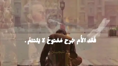 ربي يرحمها . .. . . #باسم_الكربلائي #الام #فقدان #امي #باسم_الكربلائي_عشق #هواجيس #هواجيس_الليل #خوف 