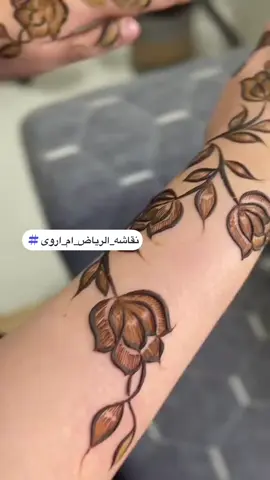 =#نقاشه_الرياض #رمضان_كريم #حناء_خليجي #حناء_عروس #حنا #نقاشه_الرياض_رسمات_نقش_اماراتي_حنه_أسود #نقاشه_خفيف #نقاشه_الرياض #نقاشه_الخرج #رمضان #اكسبلور_فولو_ي_حلو #حناء_اماراتي #نقاشه_مكه #اكسبلورحناء #حناء_عمان_سعوديه_قطر_امارات #حناء_عادي #شاليهات #بنات_الرياض اكسبلور #اكسبلوررر #اكسبلورexplore #saudiarabia #riyadh #america #canada #cupcut #اكسبلور_ي_حلو #اكسبلور_ي_حلو #رمضان #رمضان_يجمعنا #اكسبلور_ي_حلو #رمضان_يجمعنا