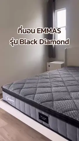 ที่นอนEmmas รุ่น Black Diamond สัมผัสครบทุกสัมผัส #Emmas #emmasleep #ยางพาราแท้เพื่อสุขภาพ #ส่งฟรีเก็บปลายทาง #ที่นอนฟินระดับห้าดาว #ที่นอนยางพาราบรรเทาปวดหลัง #tiktokป้าย #แถมหมอนสูงสุดฟรี2ใบ #ของดีบอกต่อ 