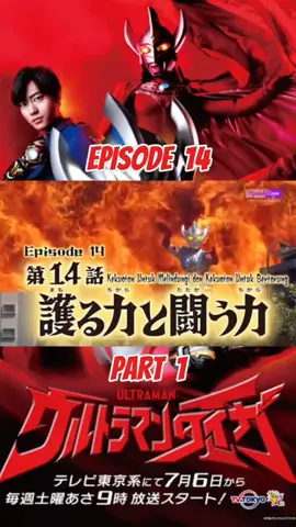#CapCut #fyp #viral #nostalgia #tiktokviral #TikTokPromote #tsuburaya #ultraman #ultramantaiga 