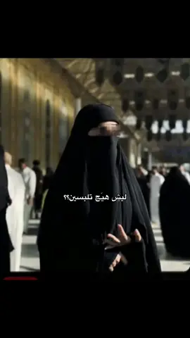 مولاتي💔.                #انستا_بالبايو #خادمة_الشور  