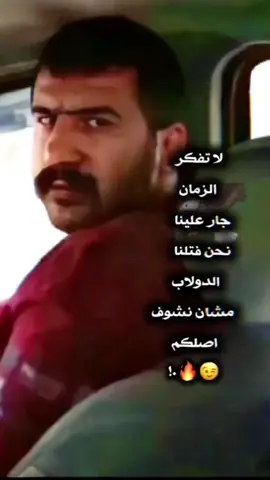 #عقاب_ایران #وحيدمرادي_روحت_شاد_دادش_عقاب_ايران #ابو_طوفان_عقاب_أيران🦅_وحيد_مرادي🇮🇮🇷 #وحيد_مرادى #شعب_الصيني_ماله_حل😂😂 #شقاوة 