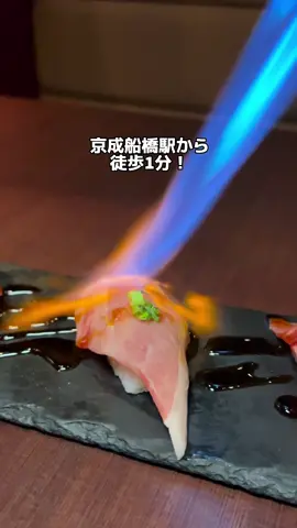 @296_gourmetrip ｜PR👇【紹介したお店】 ▶︎和牛をクラフトビールでたしなむ 　ミートマフィア 船橋南口店 【注文したメニュー】 ・和牛の炙り肉寿司 3種1貫 ・牛タン刺しトロトロ卵黄ユッケ ・究極のローストビーフ100g ・リブロースステーキ ・溶岩パスタ 1〜2人前 ・牛タンポテサラ ・ブルスケッタ ・ひとくちティラミス ・コナビックウェーブゴールデンエール ・コエドプレミアム紅赤 ・ジンジャーエール ・ジャスミン茶 船橋駅から徒歩3分！ 京成船橋駅から徒歩1分！ オシャレ肉バル 絶品肉料理の他 お酒に合うおつまみも豊富 カップルシートや 団体席もあり 女子会や記念日、歓送迎会等 幅広いシーンで利用できます！ 【店舗情報】 住所：千葉県船橋市本町4-3-19 錦屋ビル7F 営業時間①月〜金曜＆祝前日：16:30〜23:30 営業時間②土日祝日：14:00〜23:30 定休日：なし 電話番号：047-411-7156 アクセス：京成船橋駅徒歩1分、船橋駅徒歩3分 支払い方法：現金、クレなど Instagram： @meat.mafia_funabashi  営業日、時間、メニュー等 変更している場合もあるので 最新情報はHPやSNS等で ご確認をお願いします。 お出掛けの参考に、ぜひ保存してね！ ───────────────── こちらのアカウントでは、 グルメやお出掛けスポットを 紹介していきます！ ぜひフォローしてくださいね！ 【ふくろうグルメ旅】 @296_gourmetrip  いいね！コメント！嬉しいです！ ───────────────── #千葉グルメ  #千葉グルメ巡り  #千葉グルメ旅  #千葉グルメ情報  #八千代市 近郊 #船橋グルメ #船橋ディナー  #船橋居酒屋 #船橋女子会  #船橋デート  #船橋市 #船橋駅 #京成船橋駅  #クラフトビール  #ミートマフィア #ふくろうグルメ旅  #PR 