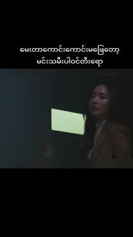 #foryou #နိုင်ငံခြားဇာတ်ကားကောင်းများ #မြန်မာစာတန်းထိုးဇာတ်ကားများ #viral #fyp 