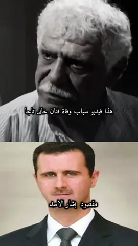 #سوريا_تركيا_العراق_السعودية_الكويت #سوريا #تركيا #مغربية🇲🇦 #تيكتوك #المانيا🇩🇪 #جزائري🇩🇿 #تيك #عراق #fyp #fashion #fail #facts #اكسبلور #اكسبلوررررر #fashion 
