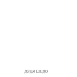 хз что суда писать...#шидорюсэй #ринитоши #шидо #рин#блюлок #хз #гача #анимация#gacha 