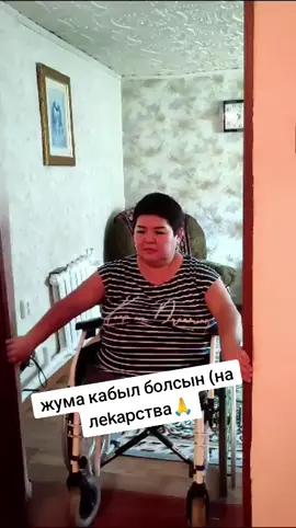 #тренд #tiktoktips #красотканавсюголову #втренде #врек #инвалидностьнеприговор 