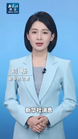 5.2/新华社消息｜特朗普称将禁止伊朗石油买家与美国做生意  #内容来源于网络 