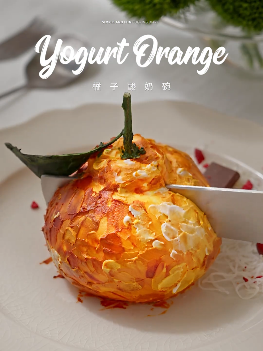 橘子酸奶碗 ~假期宅家裡，食譜做起來吧！#美食 #下午茶 #o #parati  #creatorsearchinsights 