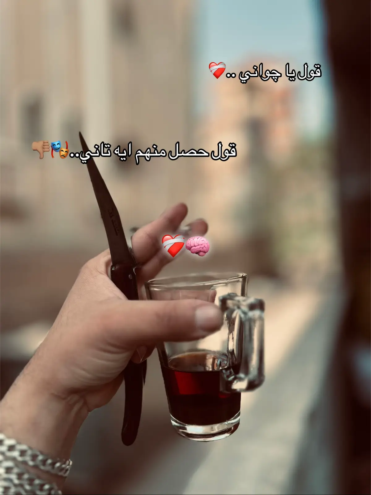 #دار_السلام_بلدنا #فوريو #الاكسبلور🔥 #foryou #جزارين_مصر❤️🔪 #foryoupage #مجدي_الزهار #قول_يا_چواني 