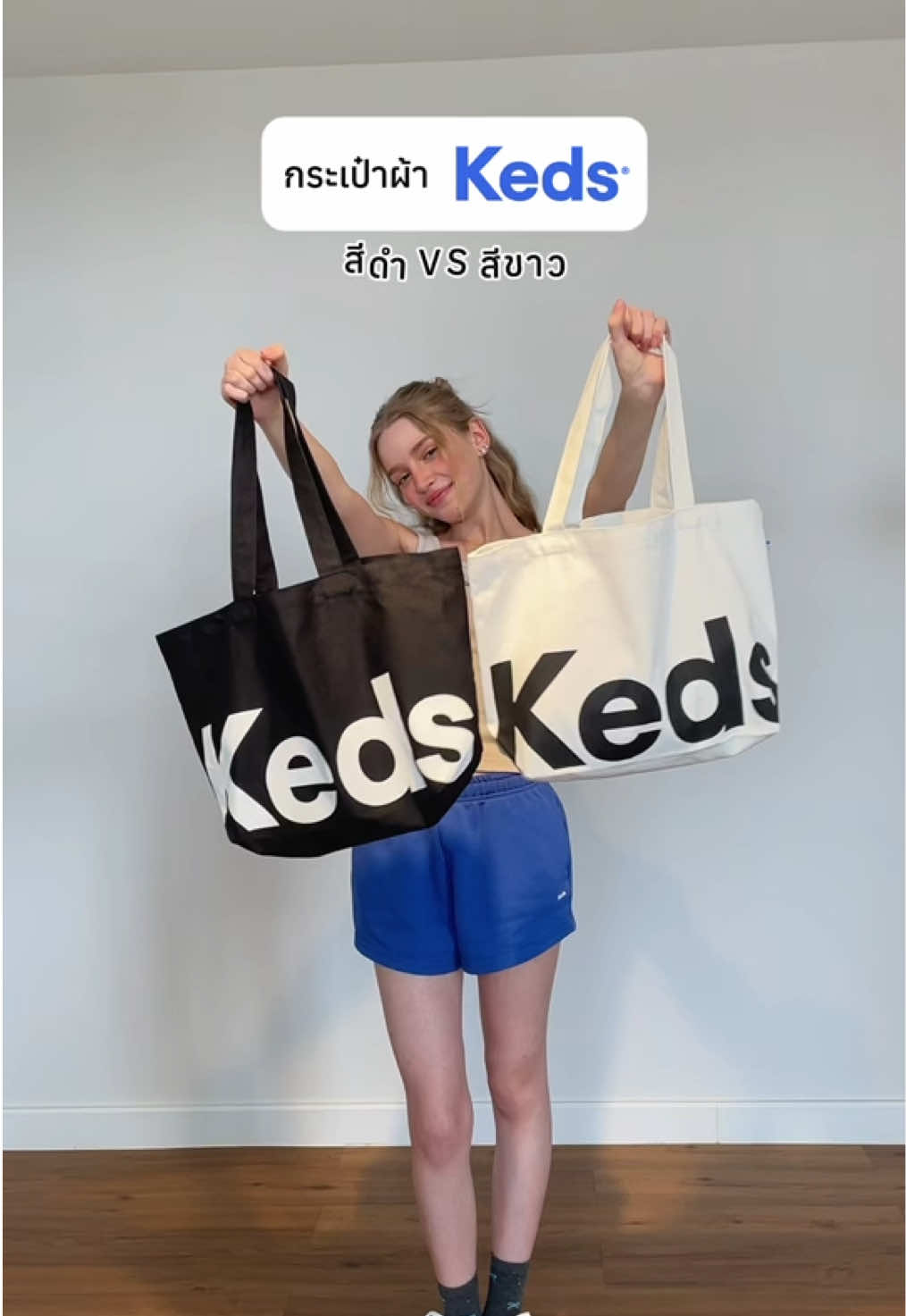 กระเป๋าผ้า Keds สีดำ VS สีขาว 👜✨