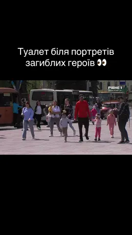 📸 Рівне 1