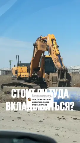 Ответ пользователю @Aassanov_012  а как вы думаете?