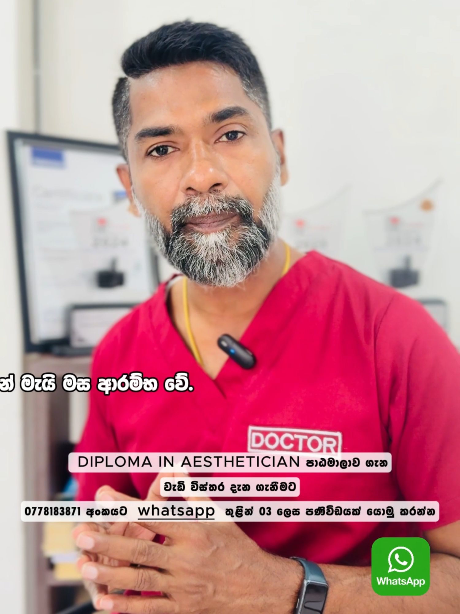 👨‍🦯‍➡️ DIPLOMA IN AESTHETICIAN පාඨමාලාව ගැන වැඩි විස්තර දැන ගැනීමට 0778183871 අංකයට whatsapp තුළින් 03 ලෙස පණිවිඩයක් යොමු කරන්න #SethruAyurvedic  #DR_MaheshAthuraliya #aesthetic#salon  #srilank #fyp #foryoupage #viralvideo #views #govira #trendingvideos #srilankatiktok  #onemillionaudition #1mviews #1 #1millionaudition #srilankan_tik_tok🇱🇰 #natura  #f