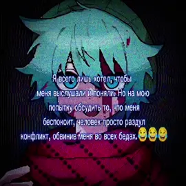 #щп #шин #шинтсукими #юттд #щитпостингубивает #тревожность 
