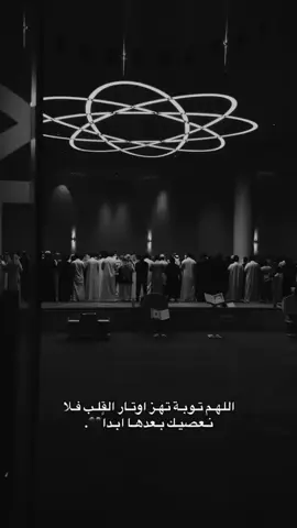 #وخشعت_الأصوات_للرحمن #فلا_تسمع_الا_همسا🥺 #وعرضوا_علي_ربك_صفا #الله #تلاوة_خاشعة #تلاوه_خاشعه_وراحه_نفسيه #القران_الكريم #اللهم_صل_وسلم_على_نبينا_محمد #يوم_الجمعه #في_رحاب_القرآن 