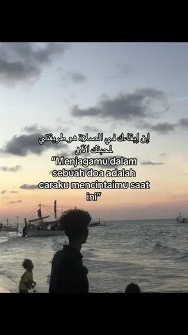 #fyp #masukberanda #syaircinta #arabic #temanhijrahmu #storyislami 